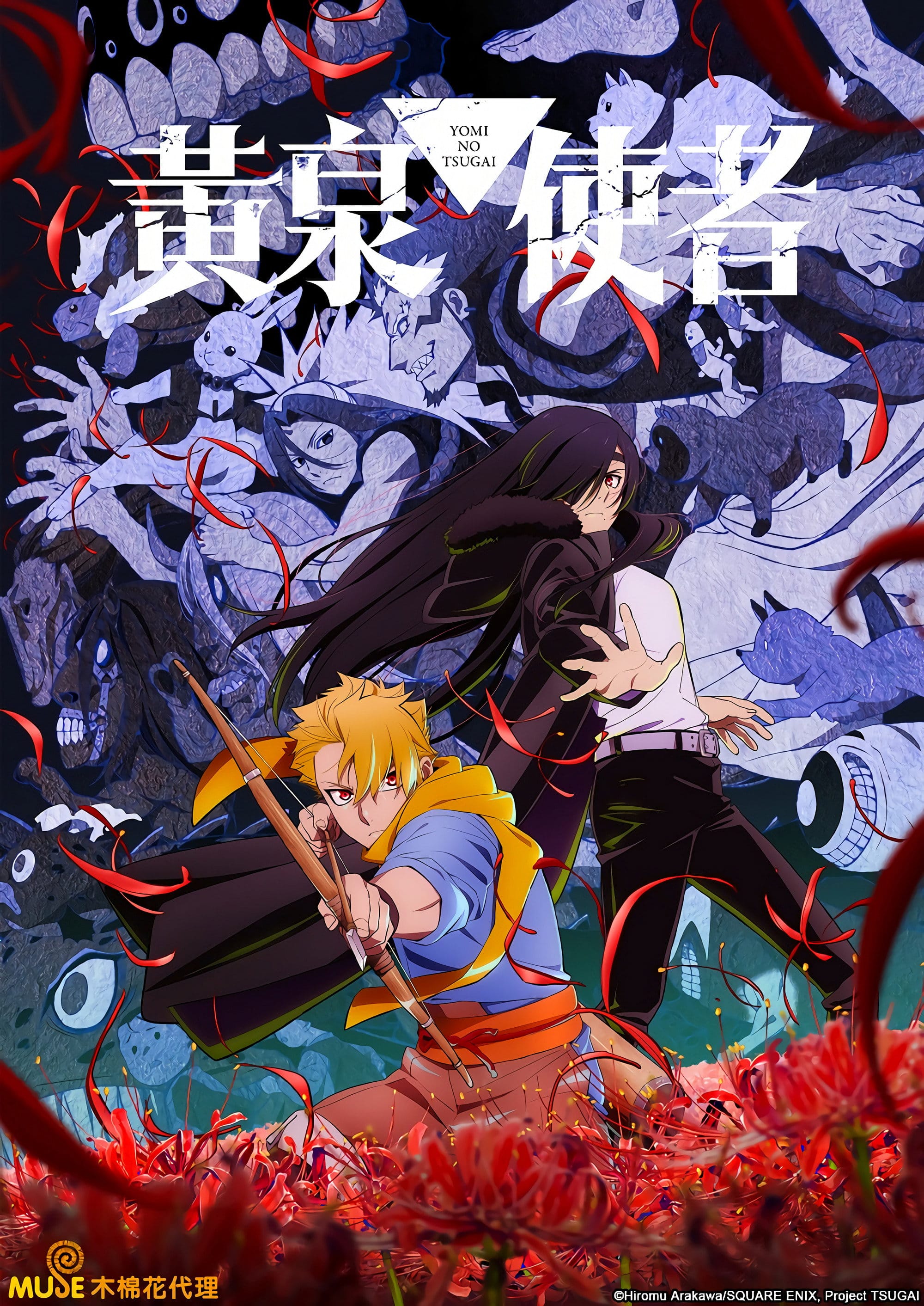 The shadow realm's mythology earned its audience. Whether Season 2 serves that mythology or its retention metrics is the question worth…