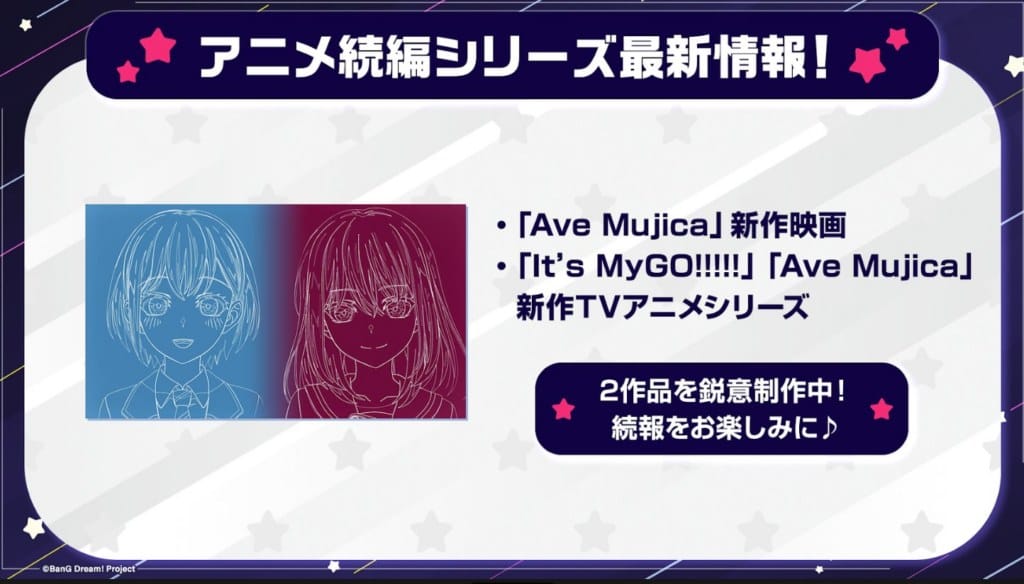 Ave Mujica's masked stage personas are central to its theatrical marketing.