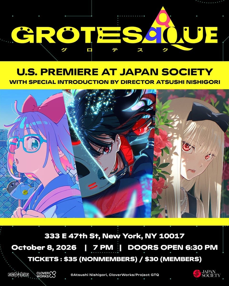 Poster for the U.S. premiere of Grotesqqque at Japan Society showing the three heroines