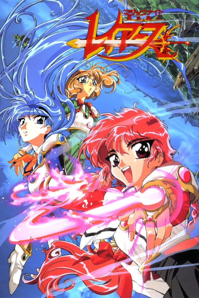 Legacy, budget, and platform strategy converge in the revival of one of the 1990s' most underestimated anime properties.