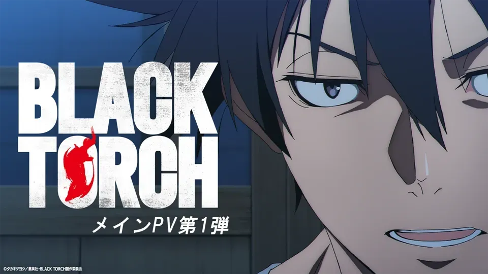 Black Torch: One of the Best Animes of Summer 2026