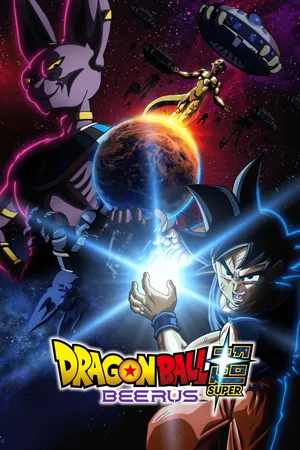 Dragon Ball Super: Beerus and the Streaming War Nobody Asked For