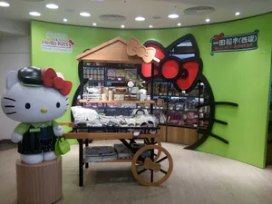 Hello Kitty Meets Godzilla in a Happy Meal Box — and That's the Point